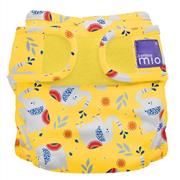 Bambino Mio plenkové kalhotky miosoft New vel. 2